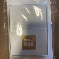 嵐グッズセット 5✖︎20の画像