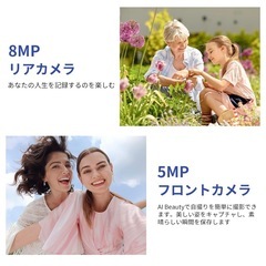 新品未使用　Android　スマートフォンの画像