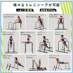 ビップスバー2本セット⭐︎の画像