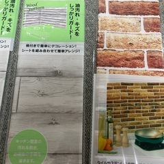 キッチン壁用シートの画像