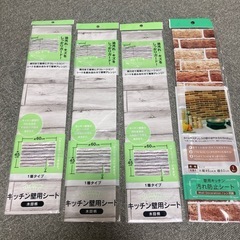 キッチン壁用シート