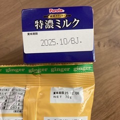 お菓子の画像