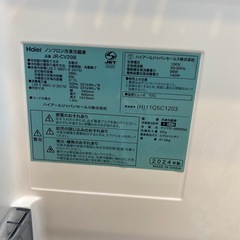 🍊高年式🍊2024年製 Haier 286L冷蔵庫 JR-CV29B 3ドア ブラック 2〜3人向け 大容量 No.7292 NHの画像