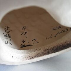 濃茶梟(ふくろう)の画像