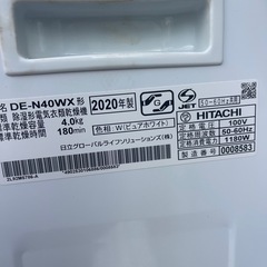 衣類乾燥機の画像