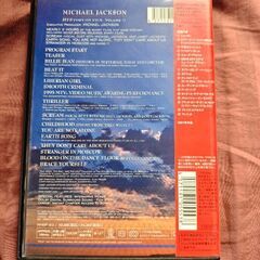 DVD マイケル・ジャクソン ヒストリー・オン・フィルム VOLUME II の画像