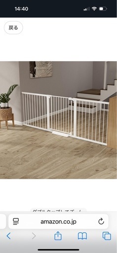 未開封ベビー&愛犬フェンス