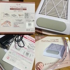 プロ用ネイル道具セットの画像