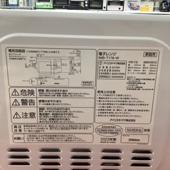 IRISOHYAMA   アイリスオーヤマ　電子レンジ　IMB-T178-W  2023年製 　の画像
