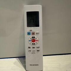 233　IRISOHYAMA　2018年製エアコン　10～12畳用　整備済みの画像
