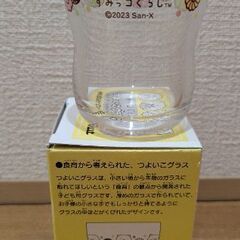 すみっコぐらし　ミスド　ドーナツ　コップ　グッズの画像