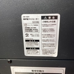 ファンヒーターの画像