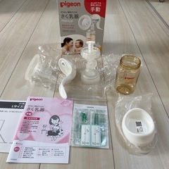 ピジョン搾乳機　手動の画像