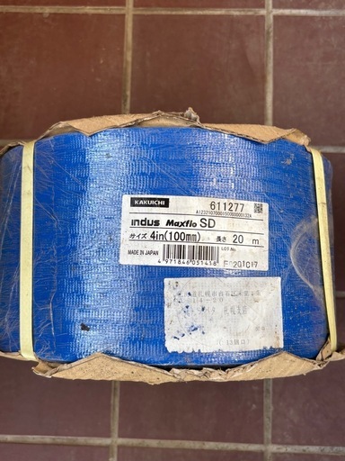 水中ポンプホース