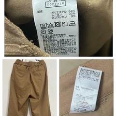 美品❣️レディース ジーンズ ワイドパンツ 2点セットの画像