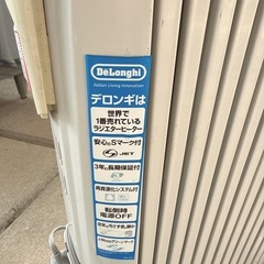 デロンギ　オイルヒーターの画像