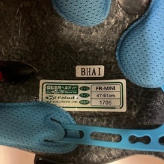 子ども用ヘルメット(47〜51cm) 自転車用 赤/青の画像