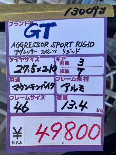 【自転車】【マウンテンバイク】【GT】【管理番号13009】