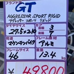 【自転車】【マウンテンバイク】【GT】【管理番号13009】の画像