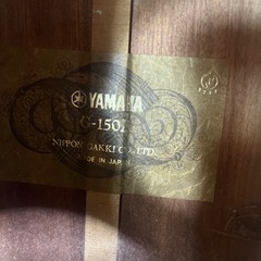 【オールドYAMAHA】G-150A クラシックギターの画像