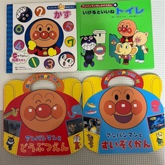 アンパンマン絵本（他キャラクターもあり）の画像