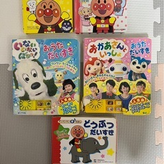 アンパンマン絵本（他キャラクターもあり）の画像