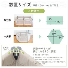ベビーサークルの画像