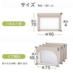 ベビーサークルの画像
