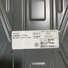タニタ　体重計 アナログ 肥満度判定付き の画像
