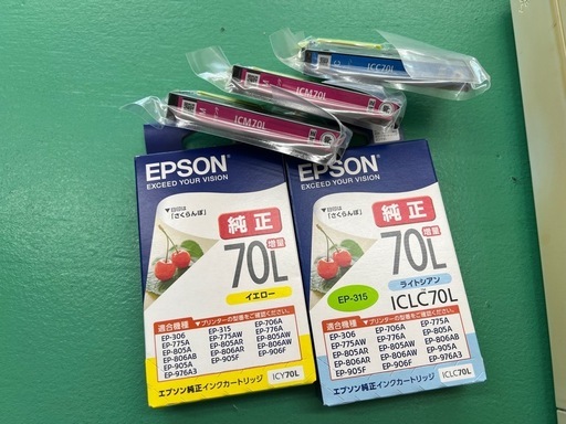 取引中。プリンター【EPSON】