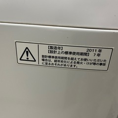 【10/12引取希望】東芝 洗濯機の画像