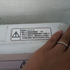 洗濯機 2015の画像