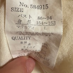 花柄半袖シャツ　エルsizeの画像