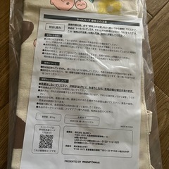 限定品　トートバッグ　未使用かつ未開封品の画像