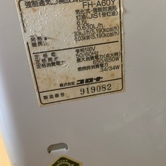 【コロナ】強制電気形開放式石油ストーブ灯油6.5Lの画像