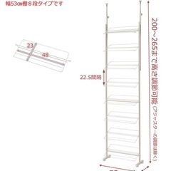 突っ張りシューズラックの画像