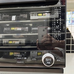 【ジャングルジャングル岸和田和泉インター店】スチームオーブンレンジ アイリスオーヤマ MO-F1808-B 2023年製 18L IRIS OHYAMA フラットテーブル 一人暮らし900W 高年式 家電 和泉市 堺市 岸和田市 泉大津市 高石市 泉北郡熊取町の画像