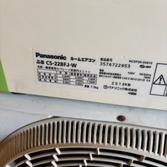 パナソニック　エアコン　2016年製の画像
