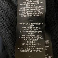 ハーレーダビッドソン　フリースジャケットの画像