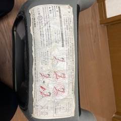 ジュニアシートの画像