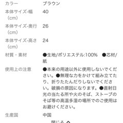 折りたたみ収納BOX 3個入り の画像