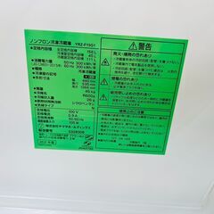 【レガストック川崎本店】YAMADA SELECT ヤマダセレクト 156L ノンフロン冷凍冷蔵庫 YRZ-F15G1 2021年製の画像