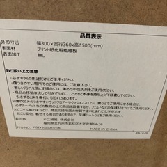 コンセント付き収納家具の画像