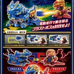 ボトルマン☆改造品の画像