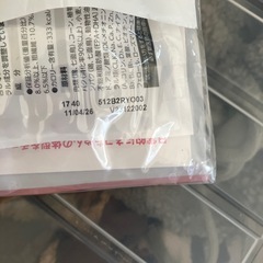 猫ロイヤルカナンフードの画像