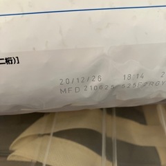 猫ロイヤルカナンフードの画像