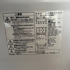 洗濯機・冷蔵庫・炊飯器の画像
