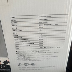 洗濯機・冷蔵庫・炊飯器の画像