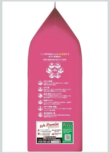 ピュリナ ワン キャット ドライ 妊娠・授乳期の母猫用 １歳までの子ねこ用 サーモン＆ツナ 2kg×5袋