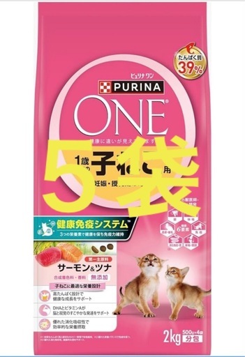 ピュリナ ワン キャット ドライ 妊娠・授乳期の母猫用 １歳までの子ねこ用 サーモン＆ツナ 2kg×5袋
